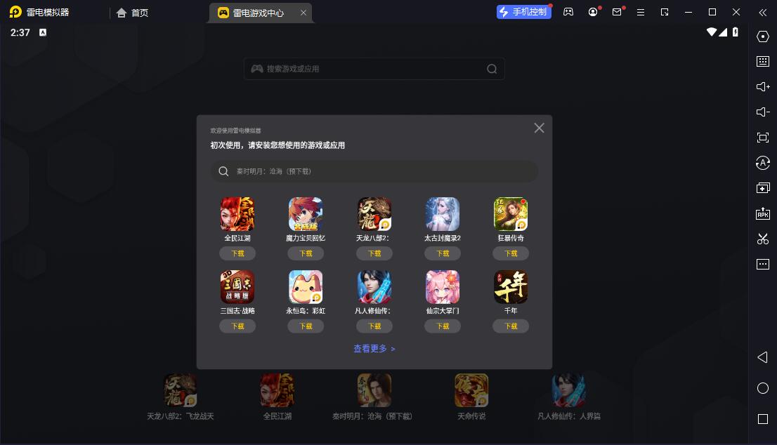 如何制定智能篮球训练计划_0